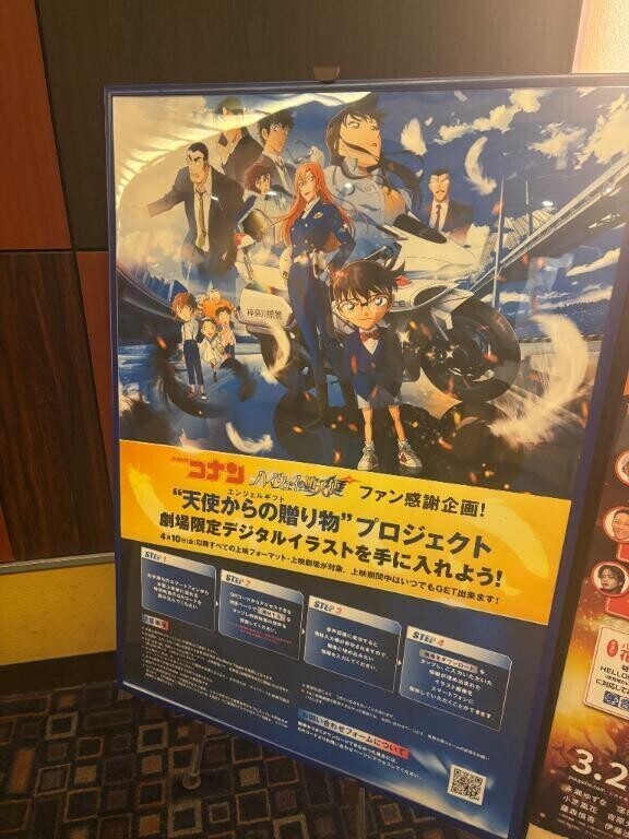 あした