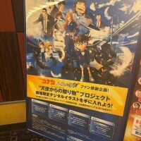 ののか
