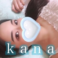 かな