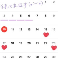 すず