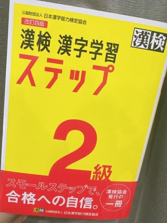 こう見えて…？
