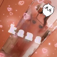かな