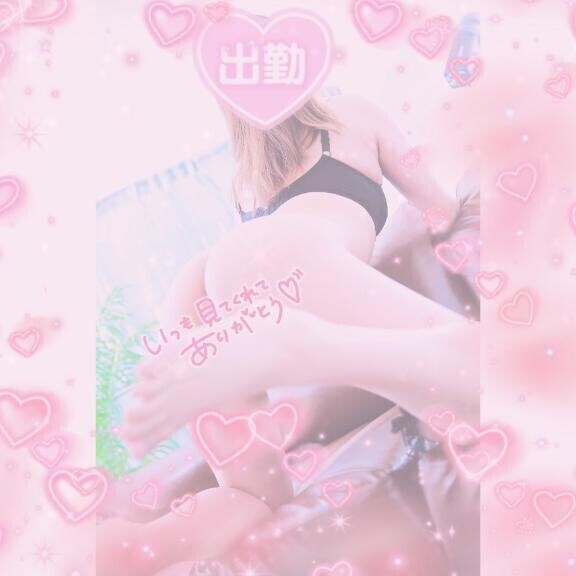 おはよ～？(*´？`*)？