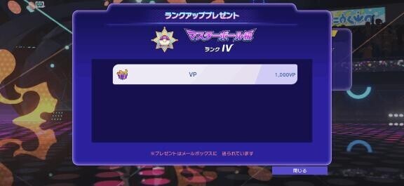 あしたから?
