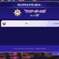 あしたから?