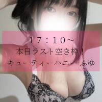 １７：１０～空きです！
