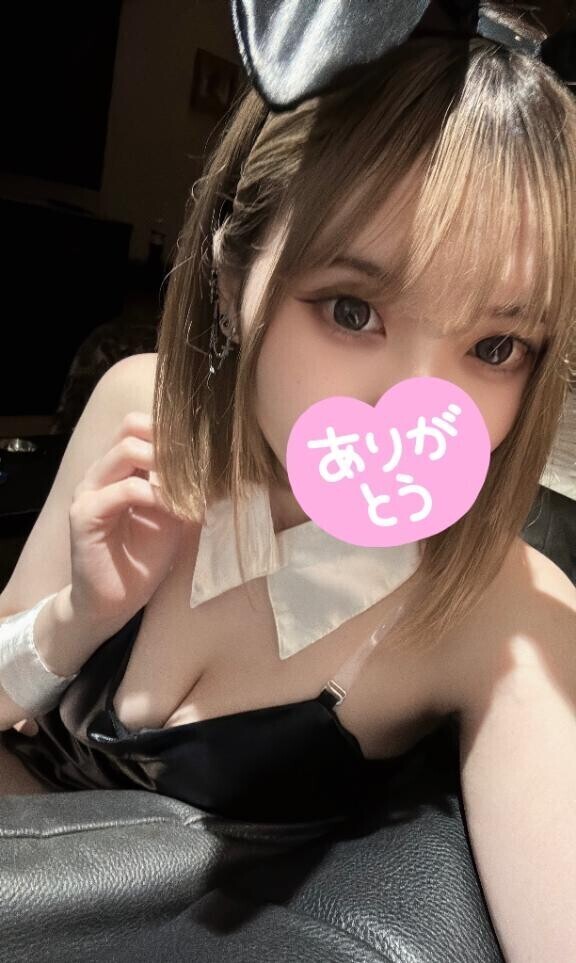 ありがとう??