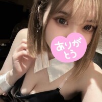 ありがとう??