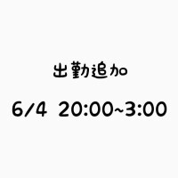 ふゆ