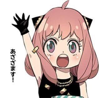 おはやいますってかわいいな、こどもに覚えさせたい