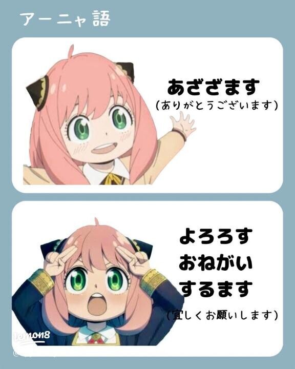 センキューソーマッチ！