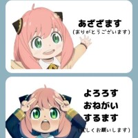 センキューソーマッチ！