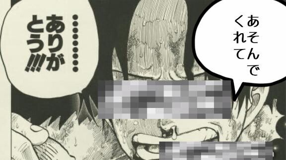ありがたまきん?