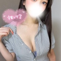 せいな