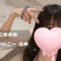 ふゆ