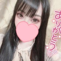 お礼です?