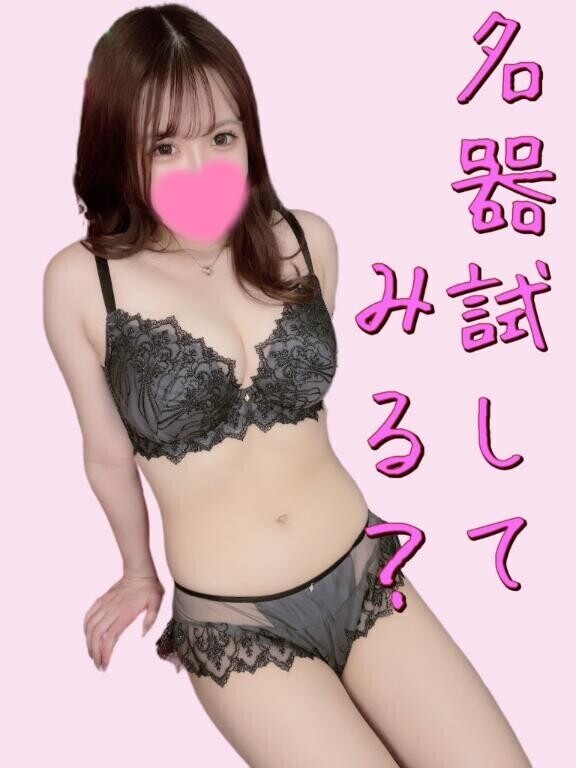 めちゃくちゃにして