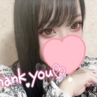 いっぱい出たね…?