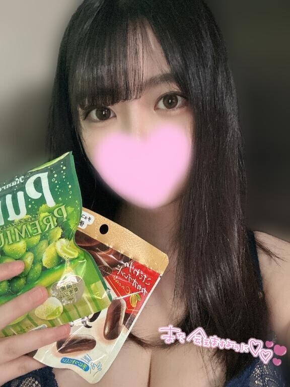 おはよう??