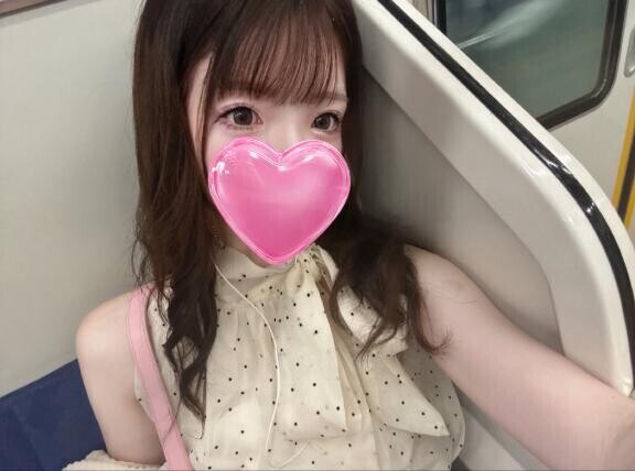 ためてきて?