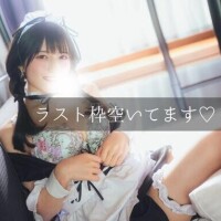 ふゆ