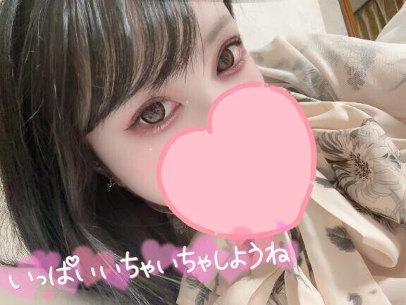 明後日まで??