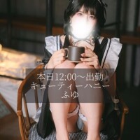 おはようございます??