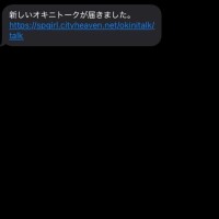 かなの