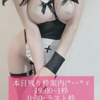 出勤しました！
