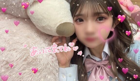 秘密の…///