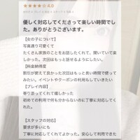 口コミありがとう?????