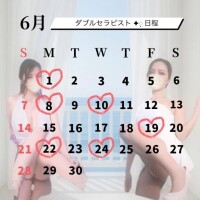 ゆな