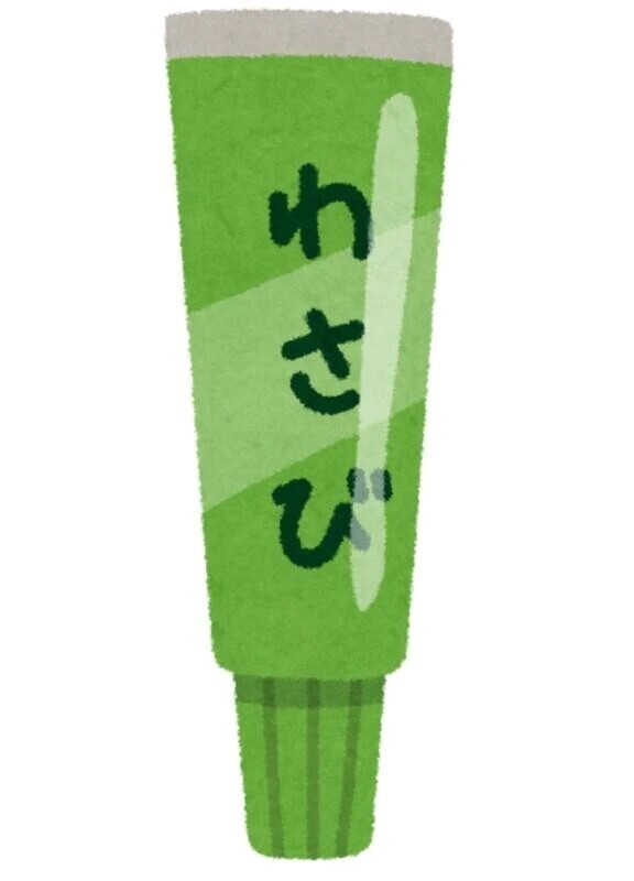 わさび欲＝刺激欲？