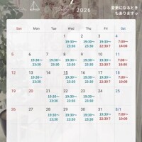 まりな