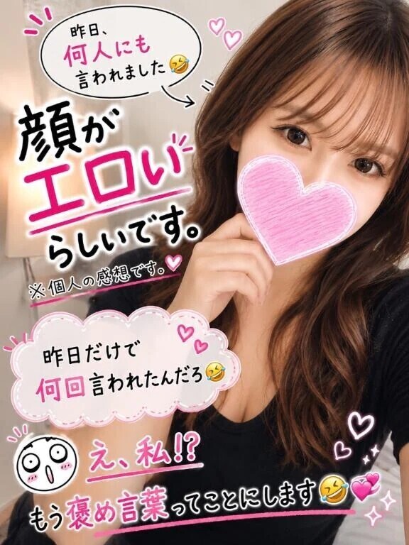 昨日、全員に言われました。