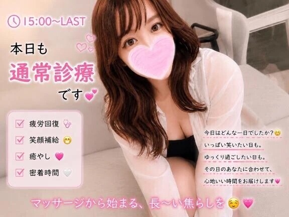 癒やしだけじゃ終わらせません🤫
