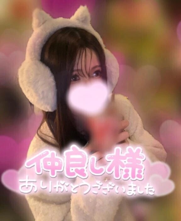 🎊K様20回目記念日🎊