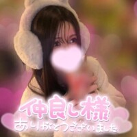 なみ