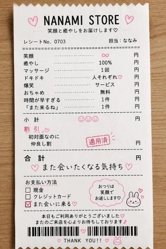 フライング発行しました🤣