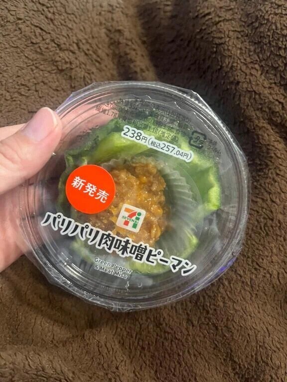 7/13もありがとうございます💝
