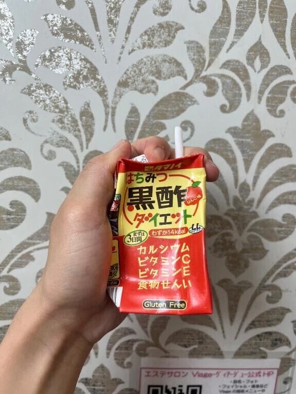 受付終了してますっ💝
