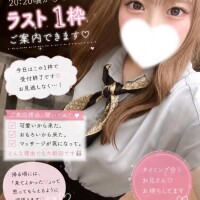 ななみ