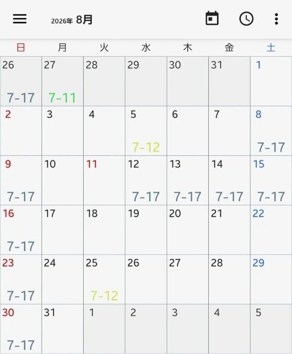 8月シフト