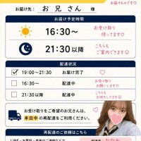ななみ