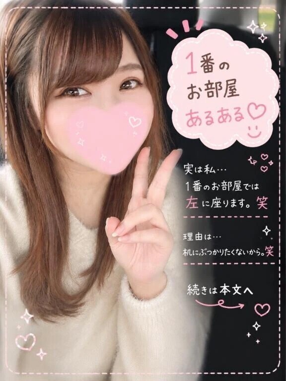 実は、秘密があります🤫