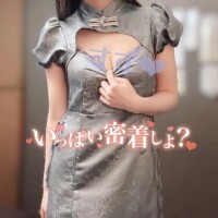 すず