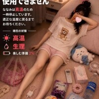 ななみ