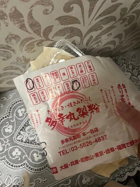 7/27完売御礼🈵💝