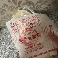 まりな