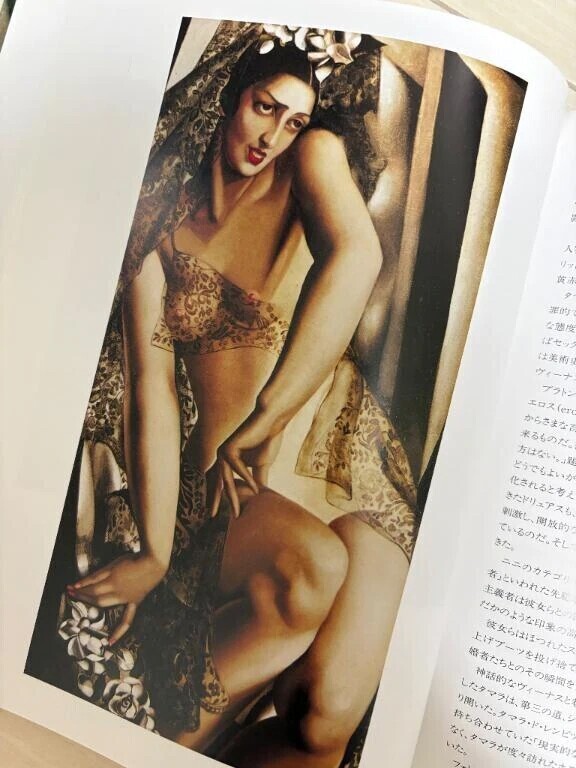 美しすぎる。